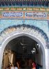 Hazrat Sultan Bahu